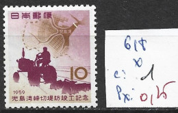 JAPON 618 * Côte 1 € - Neufs