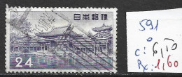 JAPON 591 Oblitéré Côte 6.50 € - Used Stamps