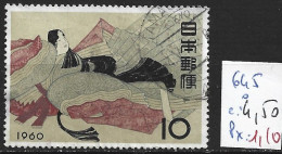 JAPON 645 Oblitéré Côte 4.50 € - Usati