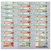 China Banknote 1980 The 4th Set Of RMB Paper Money Fluorescent Version Full Set Of 27 Sheets Banknotes 27Pcs - Chine