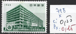 JAPON 798 * Côte 0.50 € - Neufs