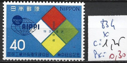 JAPON 834 * Côte 1.25 € - Unused Stamps