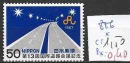 JAPON 886 * Côte 1.50 € - Unused Stamps