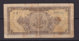 ROMANIA - 1952 1 Leu Circulated Banknote - Roumanie