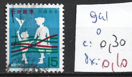 JAPON 941 Oblitéré Côte 0.30 € - Usati