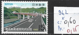 JAPON 942 * Côte 0.60 € - Unused Stamps