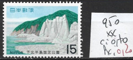 JAPON 950 ** Côte 0.70 € - Unused Stamps