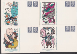 Solidarität Mit Vietnam, 4 GA DDR *, Krankenhaus Viet Duc, 5 / 5 Pfg. Walter Ulbricht, Pfau, Henne, Pferd, Fisch - Cartes Postales Privées - Neuves