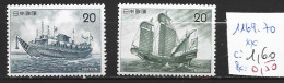 JAPON 1169-70 ** Côte 1.60 € - Nuovi