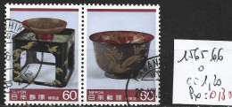 JAPON 1565-66 Oblitérés Côte 1.20 € - Used Stamps