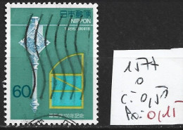 JAPON 1577 Oblitéré Côte 0.50 € - Used Stamps
