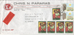 Greece Express  Airmail Commerce Cover Athens 24jun1982 To Italy With 7 Stamps Rate 66dr (5x12d + 2x3d) - Storia Postale