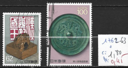 JAPON 1762-63 Oblitérés Côte 1.80 € - Gebraucht