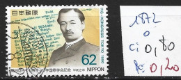 JAPON 1875 Oblitéré Côte 0.80 € - Gebraucht