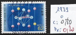 JAPON 1939 Oblitéré Côte 0.80 € - Oblitérés