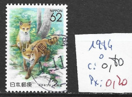 JAPON 1984 Oblitéré Côte 0.80 € - Used Stamps