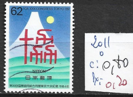 JAPON 2011 Oblitéré Côte 0.80 € - Used Stamps