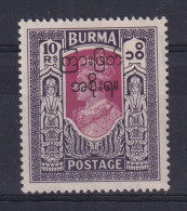 Burma: 1947   Interim Burmese Govt OVPT - KGVI   SG82    10R    MH - Birmania (...-1947)