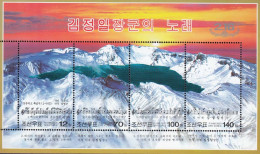 North Korea 2007  Mountains  Michel Bl.666  MNH 31000 - Berge