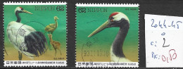 JAPON 2044-45 Oblitérés Côte 2 € - Used Stamps