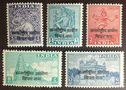 India 1954 International Commission In Vietnam Set MNH - Ungebraucht