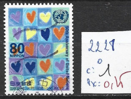 JAPON 2228 Oblitéré Côte 1 € - Used Stamps