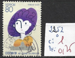 JAPON 2252 Oblitéré Côte 1 € - Used Stamps