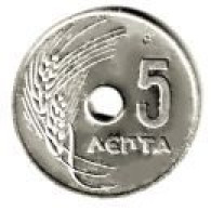 GRECE / 5 LEPTA  1954 / ALU - Grèce