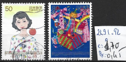 JAPON 2491-92 Oblitérés Côte 1.70 € - Used Stamps