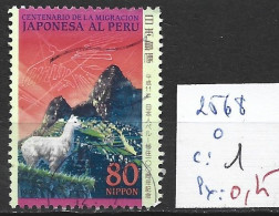 JAPON 2568 Oblitéré Côte 1 € - Used Stamps