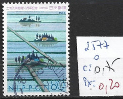 JAPON 2577 Oblitéré Côte 0.75 € - Used Stamps
