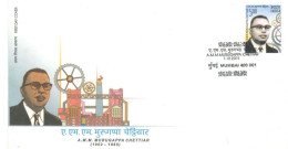 INDIA - 2005 - FDC STAMP OF A.M.M. MURUGAPPA CHETTIAR. - Brieven En Documenten