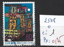 JAPON 2578 Oblitéré Côte 1 € - Gebraucht