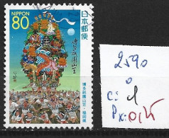 JAPON 2590 Oblitéré Côte 1 € - Used Stamps