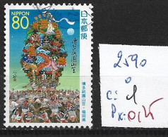 JAPON 2590 Oblitéré Côte 1 € - Usados