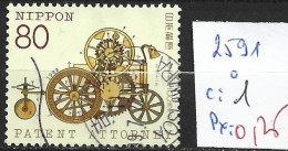 JAPON 2591 Oblitéré Côte 1 € - Used Stamps