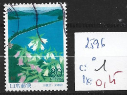 JAPON 2596 Oblitéré Côte 1 € - Used Stamps