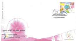 INDIA - 2005 - FDC STAMP OF WORLD SUMMIT ON THE INFORMATION SOCIETY. - Brieven En Documenten