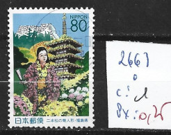 JAPON 2663 Oblitéré Côte 1 € - Used Stamps