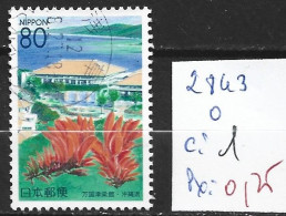 JAPON 2843 Oblitéré Côte 1 € - Usados