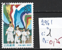 JAPON 2961 Oblitéré Côte 1 € - Used Stamps