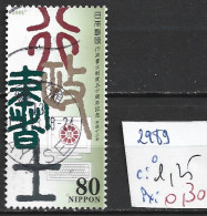 JAPON 2989 Oblitéré Côte 1.25 € - Used Stamps
