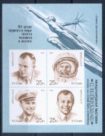 Soviet Union 1991 Mi# Block 219 ** MNH - With Inscription - Yuri Gagarin / Space - Russia & USSR