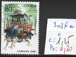 JAPON 3036a Oblitéré Côte 1.25 € - Used Stamps