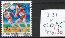 JAPON 3137 Oblitéré Côte 1 € - Used Stamps