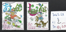 JAPON 3148-49 Oblitérés Côte 2 € - Used Stamps