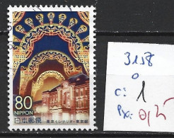 JAPON 3158 Oblitéré Côte 1 € - Used Stamps