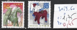 JAPON 3159-60 Oblitérés Côte 1.75 € - Used Stamps