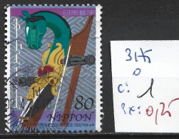 JAPON 3175 Oblitéré Côte 1 € - Used Stamps