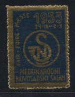 Yugoslavia 1955, International Fair Novi Sad, Foire, Messe, Cinderella, Vignette, MNH - Beneficiencia (Sellos De)